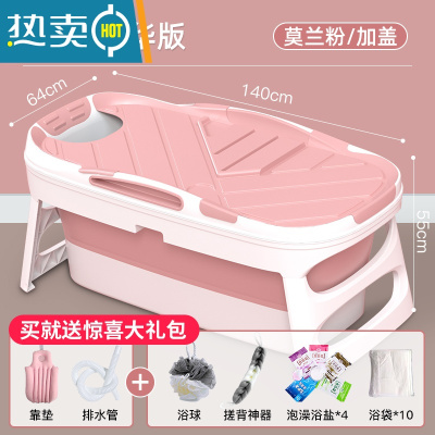 敬平可折叠泡澡桶大人浴缸成人洗澡盆全身汗蒸加厚大号坐躺加热沐浴盆