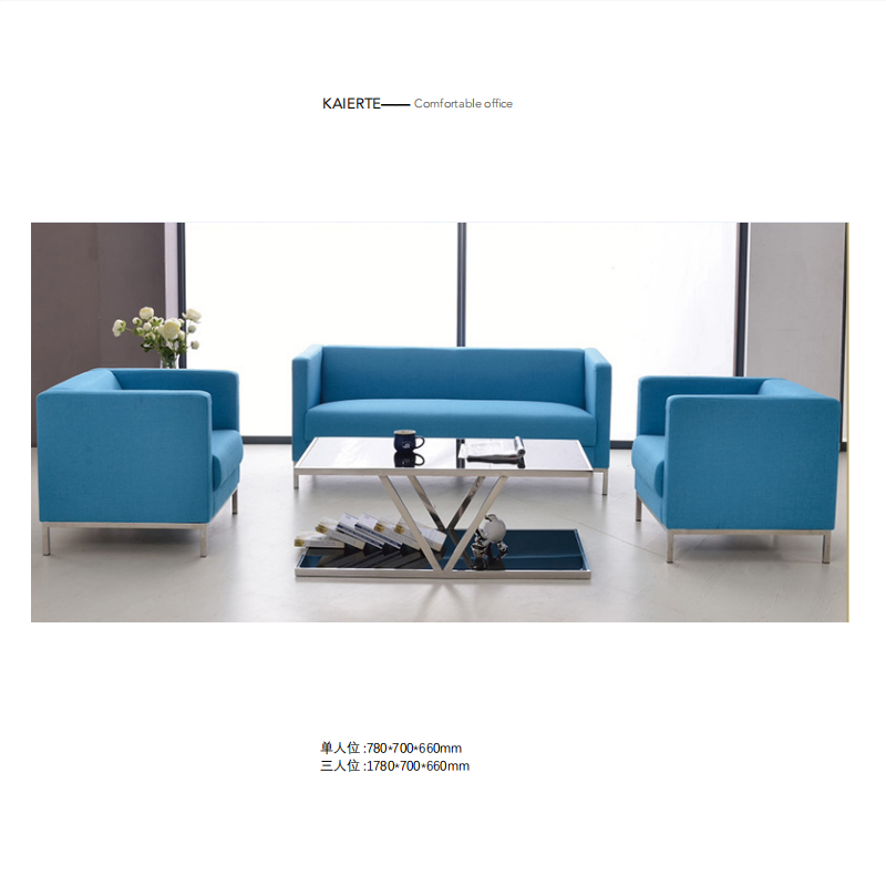 首指(SZ)办公布艺沙发 SZ-K882-2#