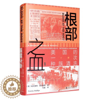 [醉染正版]正版RT 根部之血:美国的一次种族清洗:a racial cleansing in America帕特里克·
