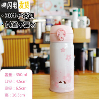 三维工匠网红儿童保温杯女学生可爱超萌韩版水杯女士杯子便携小巧简约茶杯 西瓜红樱花睡觉猫350