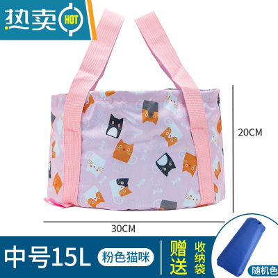 敬平旅行折叠水盆户外便携式宿舍洗衣桶泡脚袋洗脚水桶旅游器洗脸盆 15L粉色猫咪[升级带提手]