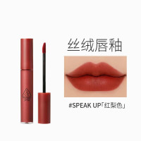3CE 丝绒唇釉红梨色 长管唇釉口红铁锈红 雾面哑光持久不脱妆显色提升气色显白提亮肤色[SPEAK UP红梨色]4g