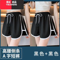 YIBUSHENG运动短裤女季高腰跑步健身外穿休闲宽松阔腿显瘦大码居家睡裤子