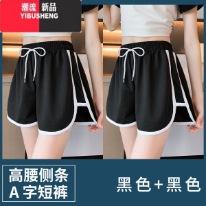 YIBUSHENG运动短裤女季高腰跑步健身外穿休闲宽松阔腿显瘦大码居家睡裤子