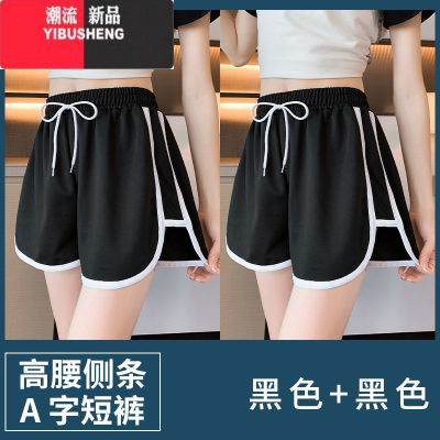 YIBUSHENG运动短裤女季高腰跑步健身外穿休闲宽松阔腿显瘦大码居家睡裤子