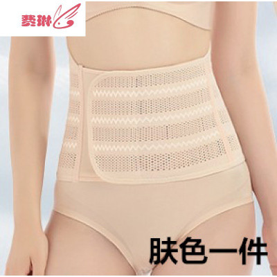 产后收腹带束腰顺产夏季超薄透气束腹束缚带瘦腰减肚子塑身衣费琳