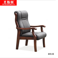 圣斯顿SD-HJ1447真皮办公椅接待椅660*770*1060mm(单位:把)黑色