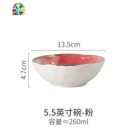 轻奢沙拉碗家用吃饭碗北欧ins陶瓷汤碗盘子餐具套装日式碗碟 FENGHOU 7英寸碗-粉