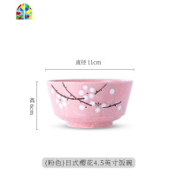 陶瓷碗家用米饭碗景德镇餐具日式简约面碗大号汤碗新款网红吃饭碗 FENGHOU 欧式红梅7英寸汤碗