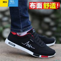 聚范2024夏季透气帆布鞋运动休闲网面板鞋百搭男士软底