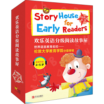 醉染图书欢乐英语分级阅读故事屋 粉色 第2级(1-12)9787555294078