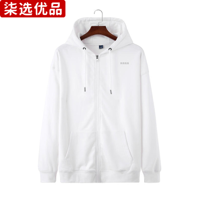 柒选优品 男女同款 全棉落肩拉链带帽卫衣 ZSY-LNH103/件