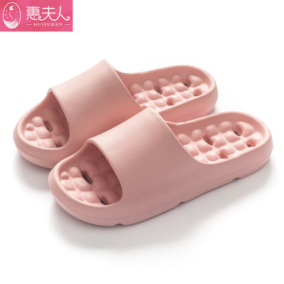 惠夫人HUIFUREN拖鞋女浴室洗澡镂空漏水按摩防滑软底家用室内EVA情侣凉拖鞋男