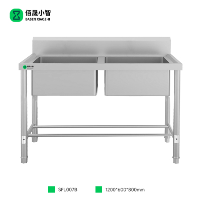 佰晟小智 水池 SFL007B 双星圆腿水池