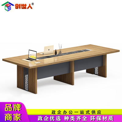 创世人 办公家具会议桌长桌简约现代条形桌会议室长条桌会议台接待洽谈培训桌2.8m