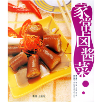 正版新书]家常卤酱菜爱心家肴美食文化工作室 组织编写978754363