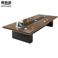 赛颐盛会议桌400*150*75cm张