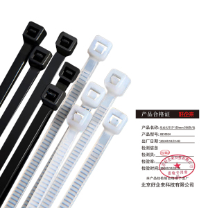 好企来 尼龙扎带 BZ-0024 5*150mm(500条/包)