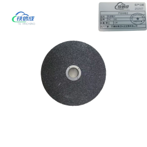 铁信成 无齿锯片 TXC - 350 片