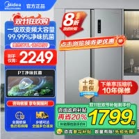 美的(Midea)570升双开门对开门一级能效节能双变频风冷无霜大容量家用电冰箱以旧换新BCD-570WKPM(E)
