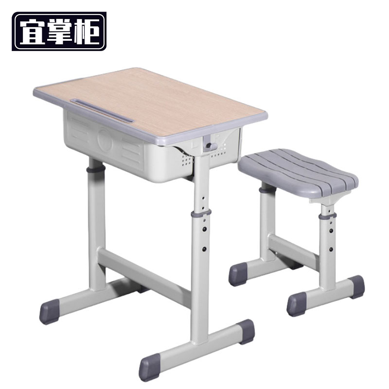 宜掌柜 学习桌椅组合