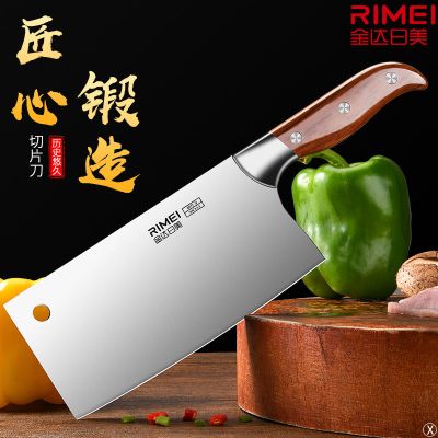 金达日美不锈钢菜刀家用厨师专用刀锋利切片刀厨房切肉刀新X8169