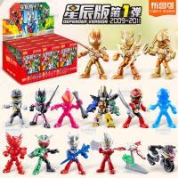 布鲁可奥特曼假面骑士积木人英雄总动员星辰版第2弹拼装公仔玩具 1弹 端盒12小盒