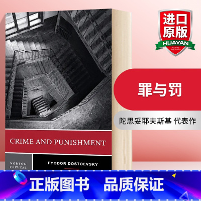 罪与罚 诺顿文学解读系列 [正版]罪与罚 英文原版 Crime And Punishment 陀思妥耶夫斯基 黑经典 C