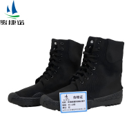 骏捷诺防滑耐磨劳保鞋 黑中 35-46码/双