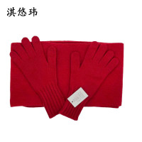 淇悠玮 送温暖围脖手套套装 QYTZ05 套