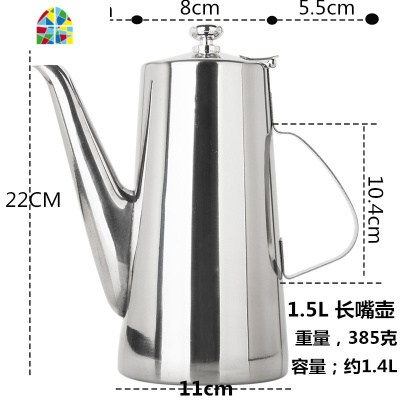 加厚不锈钢冷水壶凉水壶饭店餐厅酒店用泡茶壶长嘴加汤壶果汁扎壶 FENGHOU 欧式2.0短嘴水壶