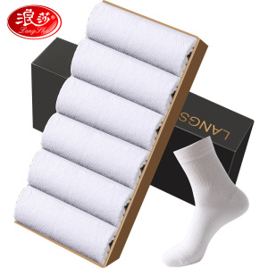 浪莎袜子男夏季薄款透气防臭中筒全棉袜白色网眼运动夏天纯棉男袜