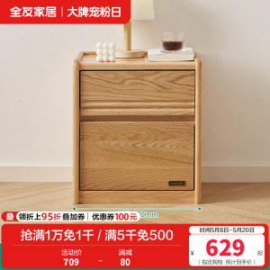 全友家居实木脚双人大床主卧室家用软包床原木风板式床
