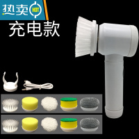 敬平电动清洁水池洗碗器多功能家用浴室卫生间厨房瓷砖浴缸地板刷子 充电款1套10刷头
