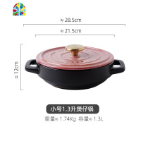 砂锅煲汤家用燃气煤气灶陶瓷小沙锅明火煲仔饭可高温小号炖锅汤锅 FENGHOU 大号4.5升汤锅粉色