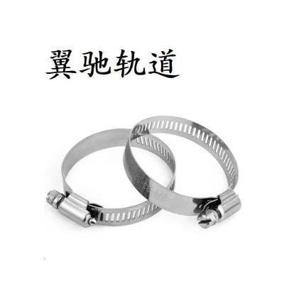 翼驰轨道 不锈钢喉箍 44-64 个