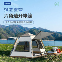 潮友速开大号防水牛津布六角帐篷280*280*155CM CY-LJSK01-1