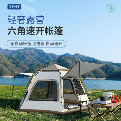 潮友速开大号防水牛津布六角帐篷280*280*155CM CY-LJSK01-1