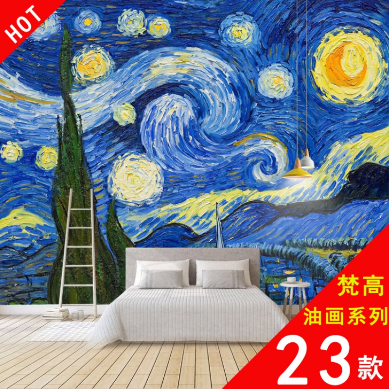 星空闪电客梵高油画大型自粘壁画贴纸可移除墙贴客厅书房卧室电视背景