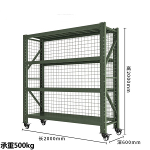 昀物移动货架带网组