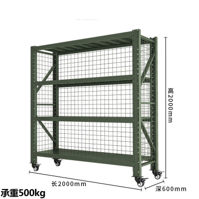 昀物移动货架带网组