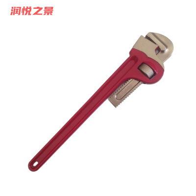 润悦之景 防爆铝青铜管钳 24寸 把