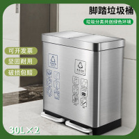 绵冠MIANGUAN不锈钢分类垃圾桶公共场合办公楼道大号大容量脚踏式带盖有盖商用