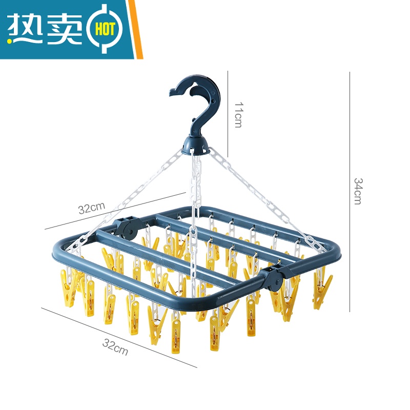 敬平多夹子衣架家用晾袜子器学生儿童夹挂衣服架子衣挂宿舍用晒袜架 链条款32夹蓝+黄 1个衣夹