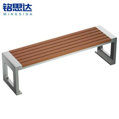 铭思达户外长椅