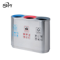 斯赞 室内不锈钢分类垃圾桶 三分类104*36*76cm 个