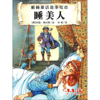 音像睡美人(英)约翰·佩兴斯 绘;禾稼 译