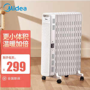 美的(Midea) 油汀取暖器HYX22N 油汀电暖器家用恒温省电 电暖气电暖炉13片暖气片