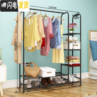 三维工匠衣架落地卧室单杆式多功能家用折叠挂衣架室内简易晾衣架宿舍衣杆 120cm-黑色五层[送8个衣帽挂钩] 大晾衣杆