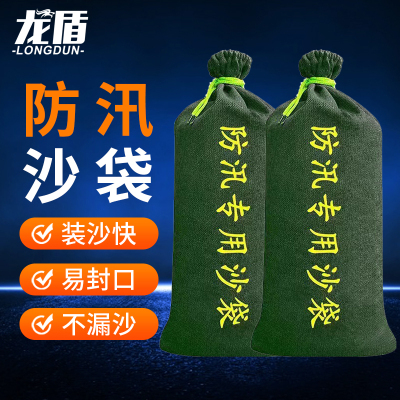 龙盾防汛沙袋吸水帆布膨胀袋防洪堵水应急沙袋道路挡水25*70cm100个起售